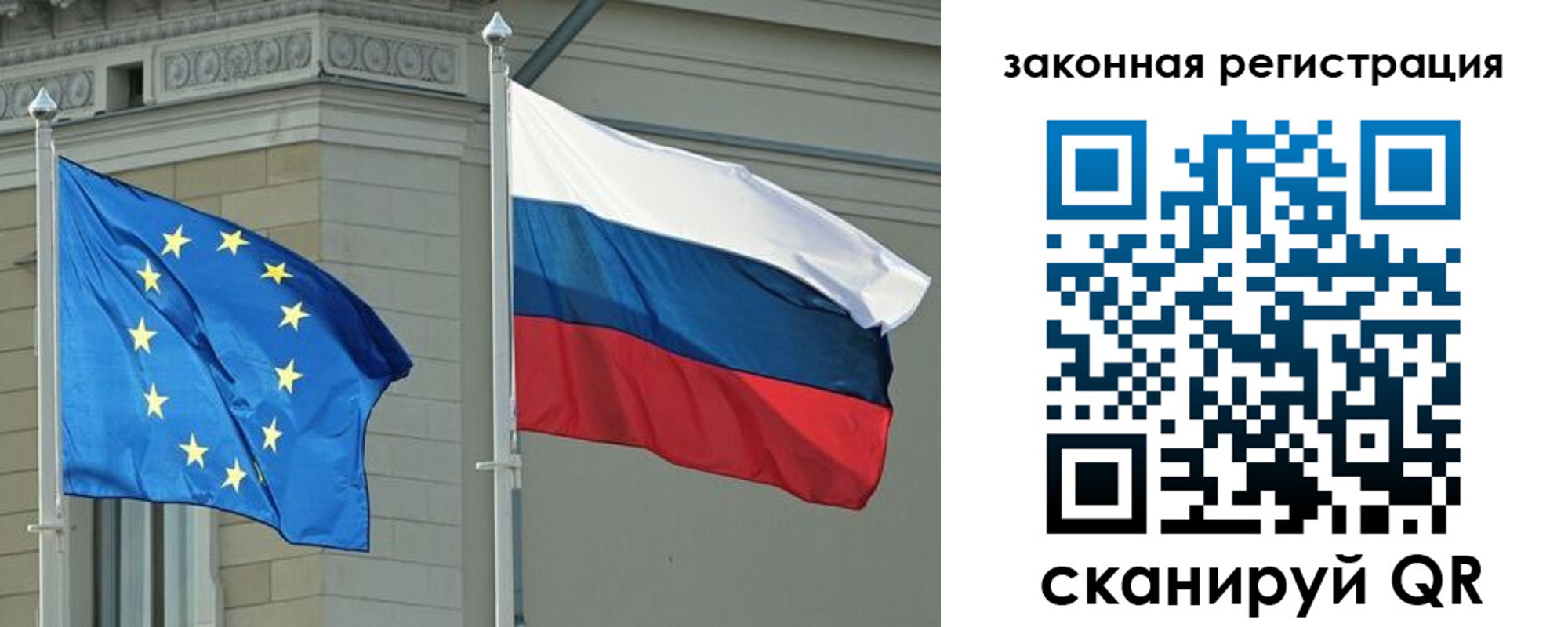 временная регистрация для школы в Саратовской области