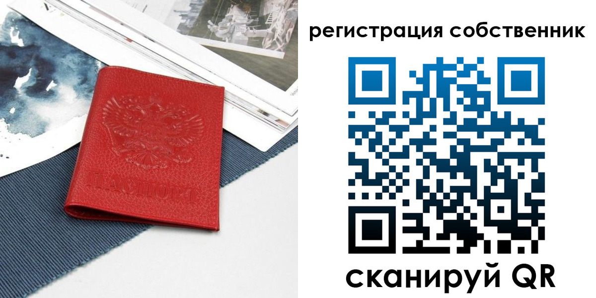 форма 3 в Саратовской области