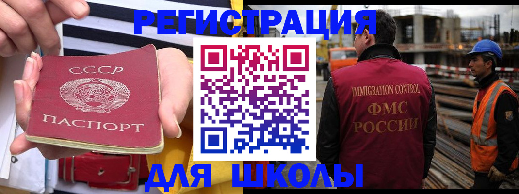 временная регистрация в квартире в Саратовской области